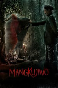 Mangkujiwo (2020)