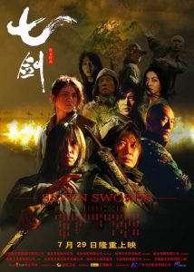 Seven Swords (2005)