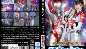 GRET-42 Ultraman Teror Nyamuk Alien – Miina