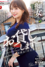 JUL-869 – Obsesi Menjadi Pelacur – Marina Shiraishi